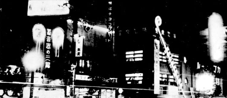 Designing the Night: Ishikawa Hideaki and Shopping Districts in Nagoya, Japan, 1920–1933